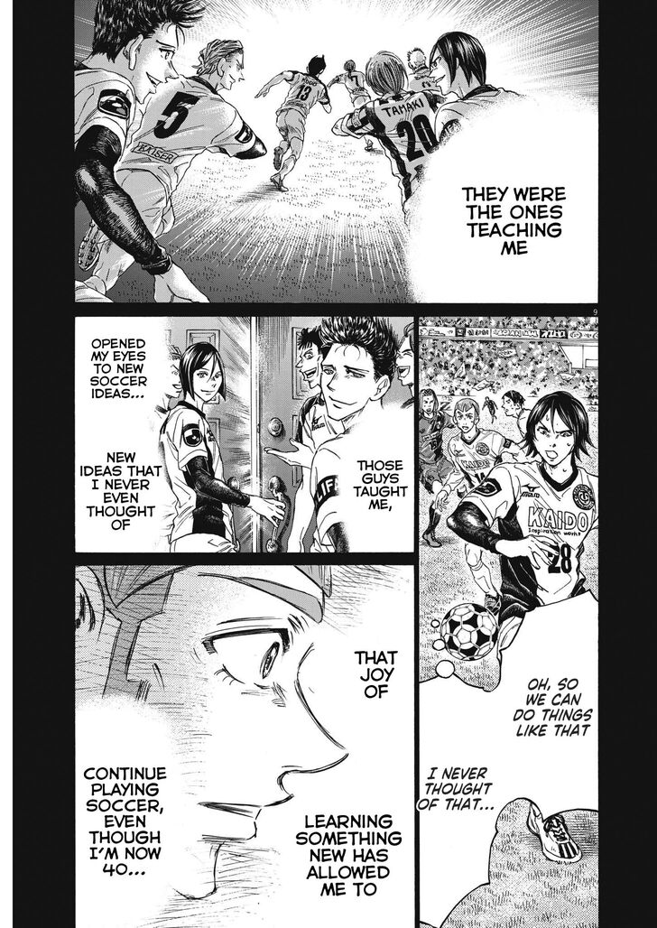Ao Ashi, Chapter 307 image 10